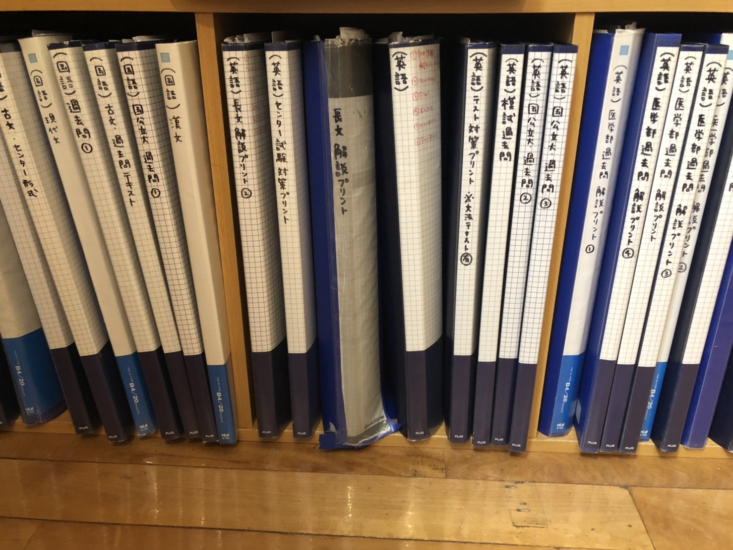 数学を強化したい方へ 名古屋講師会本山校(旧神戸講師会)|名古屋市本山で大学受験・医学部受験の個別指導塾