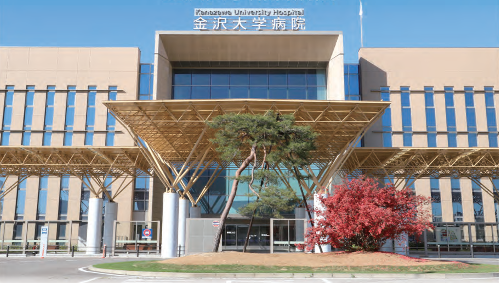 金沢大学医学部病院